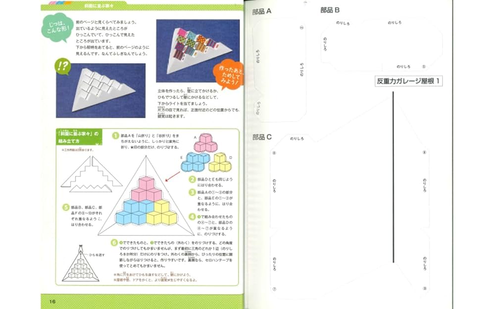 力書房　奇術研究　奇術研究講習テキスト　全冊まとめ売り 力書房 奇術研究 奇術研究講習テキスト 全冊まとめ売り - メルカリ